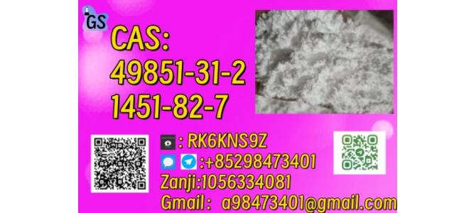 CAS:49851-31-2,1451-82-7