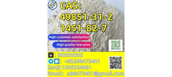 BMK PMK, CAS:49851-31-2   CAS: 1451-82-7