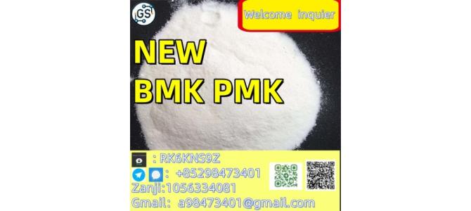 CAS:49851-31-2,1451-82-7,NEW BMK PMK