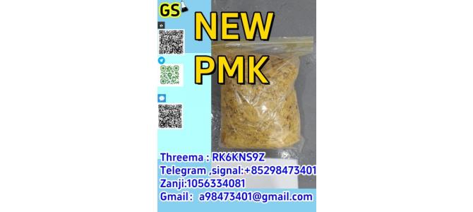 NEW  B M K, P M K, C A S: 49851-31-2   C A S: 1451-82-7