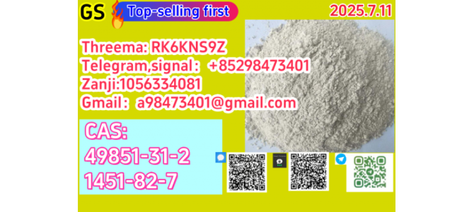 CAS:49851-31-2,1451-82-7,NEW BMK PMK