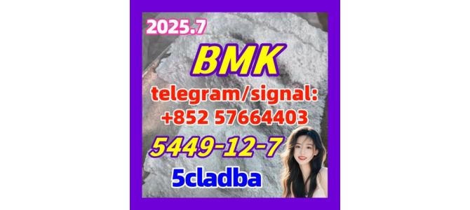 5449 - 12 - 7 BMK PMK Chemical  Alprazolam
