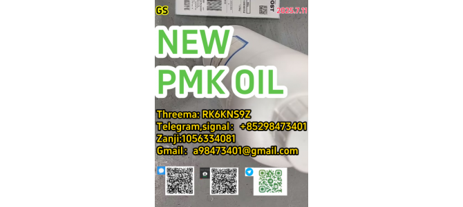 BMK PMK, CAS:49851-31-2   CAS: 1451-82-7