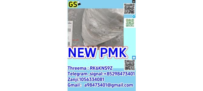 BMK PMK, CAS:49851-31-2   CAS: 1451-82-7