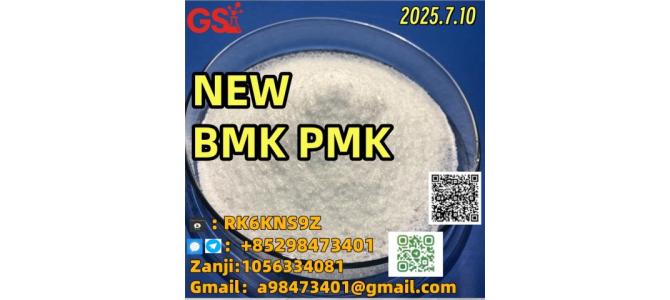 BMK PMK, CAS:49851-31-2   CAS: 1451-82-7