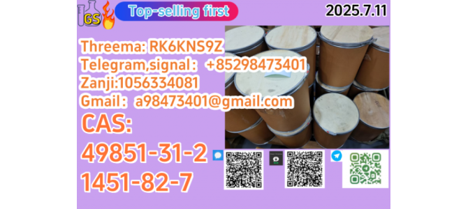 CAS:49851-31-2,1451-82-7