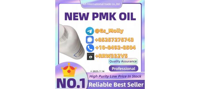 NO.1 Supplier of PMK Oil 28578-16-7 – Trusted