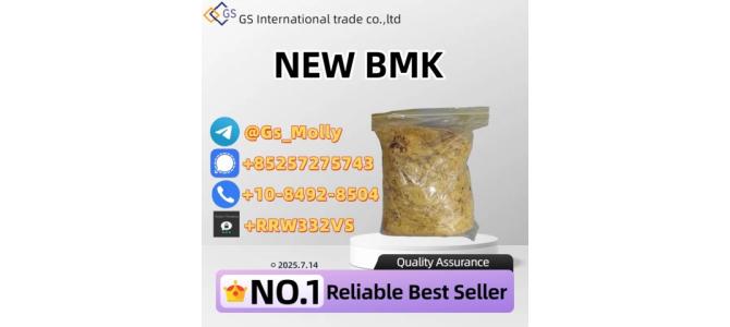 New BMK Powder CAS 5449-12-7 Stock Update