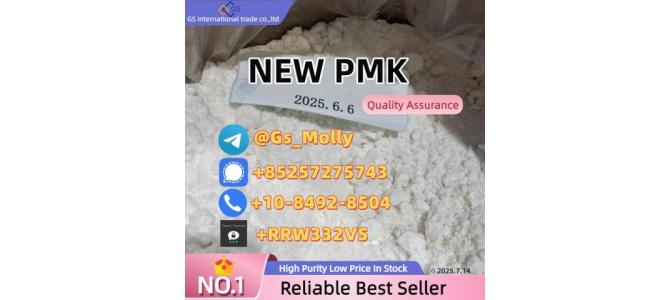 Premium PMK Powder 28578-16-7 - Lab Tested