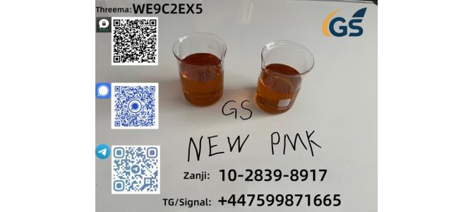 49851-31-2 28578-16-7 BMK PMK bmk pmk 5449-12-7