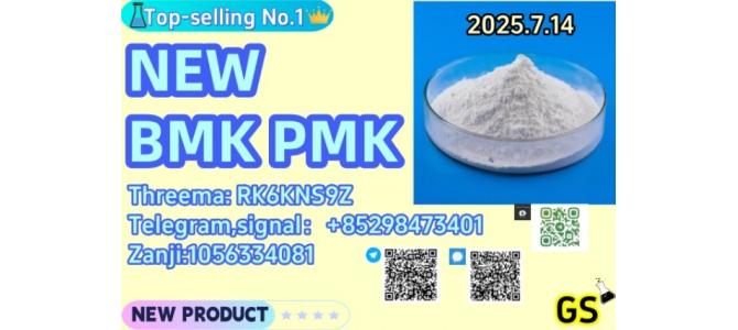 BMK PMK, CAS:49851-31-2   CAS: 1451-82-7