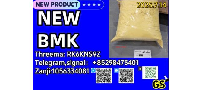 BMK PMK, CAS:49851-31-2   CAS: 1451-82-7