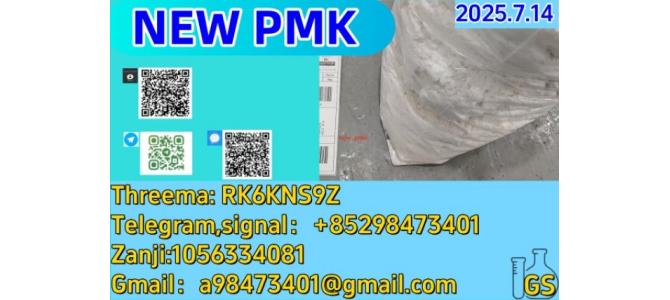 NEW  B M K, P M K, C A S: 49851-31-2   C A S: 1451-82-7