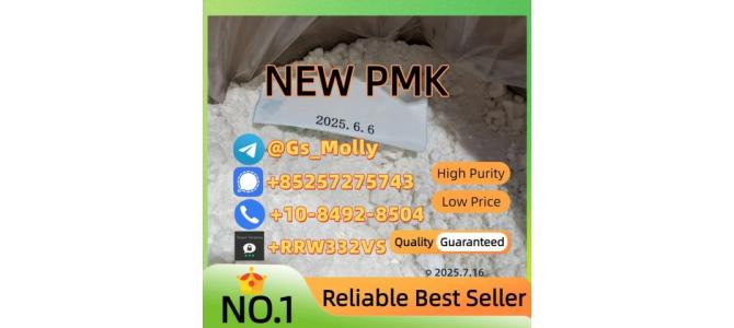 New PMK Powder CAS 28578-16-7, Safe & Reliable
