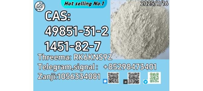 NEW  B M K, P M K, C A S: 49851-31-2   C A S: 1451-82-7