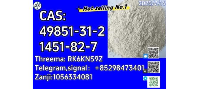 NEW  B M K, P M K, C A S: 49851-31-2   C A S: 1451-82-7