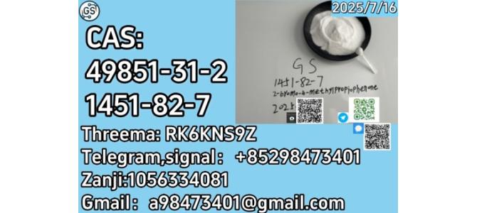 NEW  B M K, P M K, C A S: 49851-31-2   C A S: 1451-82-7