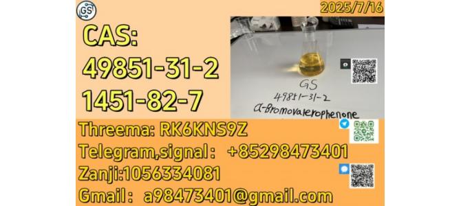 NEW  B M K, P M K, C A S: 49851-31-2   C A S: 1451-82-7