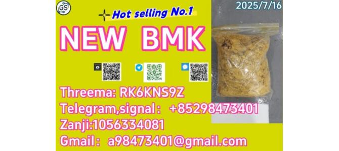 NEW  B M K, P M K, C A S: 49851-31-2   C A S: 1451-82-7