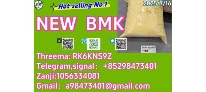 NEW  B M K, P M K, C A S: 49851-31-2   C A S: 1451-82-7