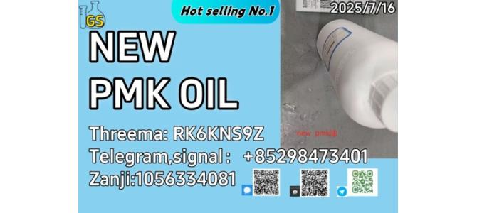 NEW  B M K, P M K, C A S: 49851-31-2   C A S: 1451-82-7