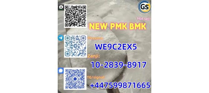 BMK Oil CAS 20320-59-6 CAS 718-08-1/5449-12-7