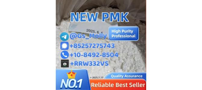 High-Quality PMK Glycidate | CAS 28578-16-7
