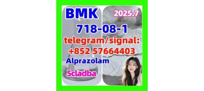 718-08-1  BMK Ethyl 3-oxo-4-phenylbutanoate pmk
