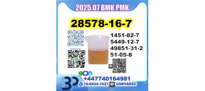 CAS: 1369021-80-6, 1314093-06-5, 2167189-50-4