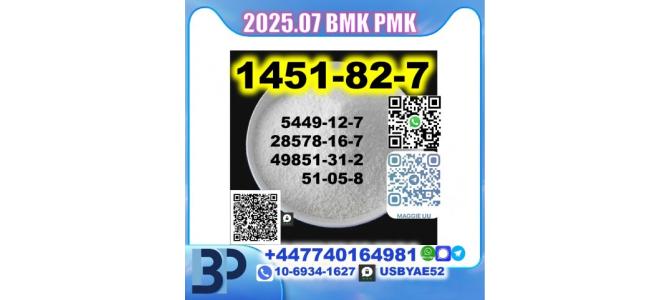 1451-82-7 BMK PMK 5449-12-7,28578-16-7,49851-31-2,51-05-