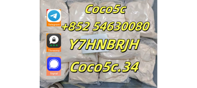 5CL - ADB precursor powder bmk pmk  precursor