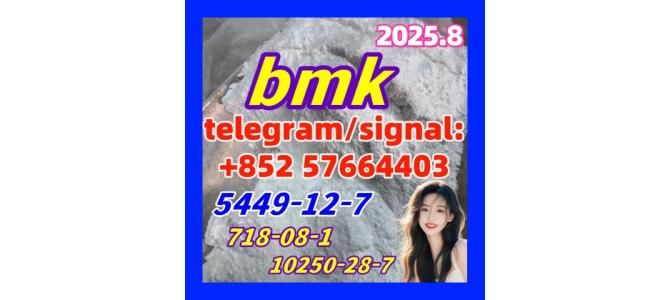 New BMK 5449-12-7 Powder glycidyl acid 718-08-1 10250-28-7