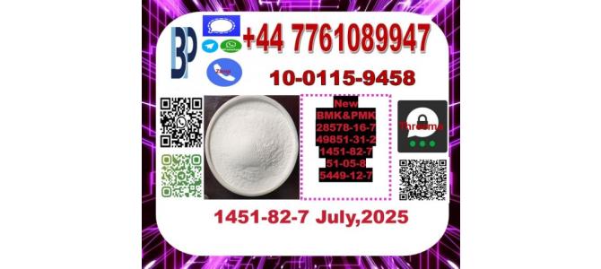 1451-82-7 PMK ethyl glycidate and BMK Glycidic acid