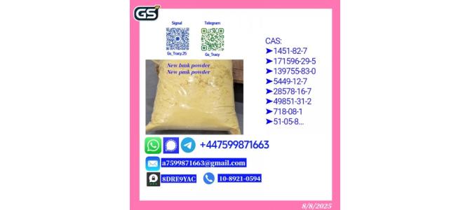 BMK 5449-12-7 PMK 28578-16-7 China Export