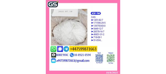 B M K 5449-12-7 P M K 28578-16-7 High Purity Stock