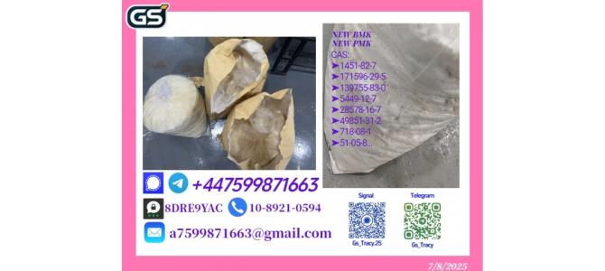 P M K G l y c i date 28578-16-7 B M K 5449-12-7