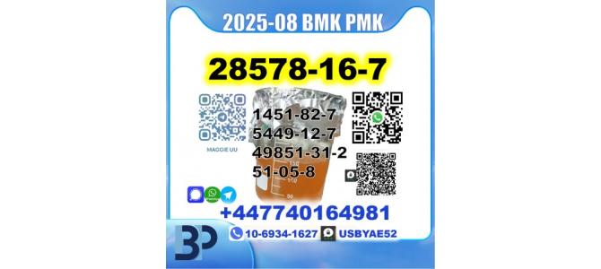 PMK 28578-16-7 BMK 5449-12-7 BK4  safe delivery