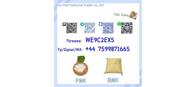 P M K  28578-16-7 BMK Powder CAS 5449-12-7
