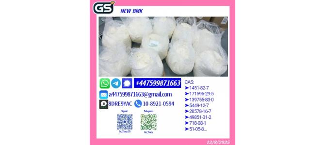 B M K 5449-12-7 P M K 28578-16-7 Oil or Powder