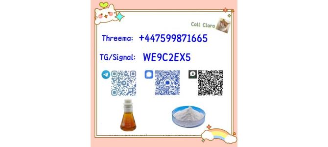 CAS 80532-66-7 /5449-12-7 /25547-51-7 /10250-27-8 /1625-45-9