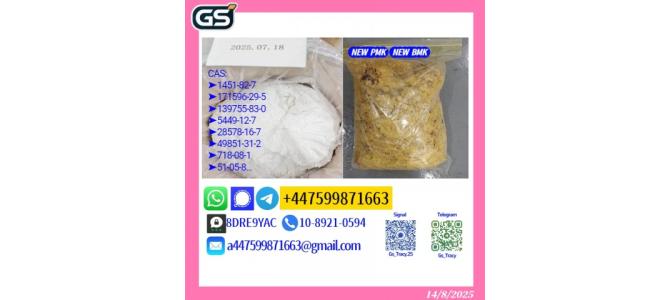 P.M.K Glycidate 28578-16-7  B.M.K 5449-12-7