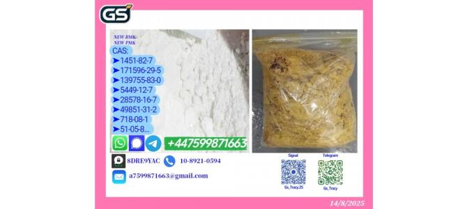 B.M.K 5449-12-7 + P.M.K 28578-16-7 Industrial Grade