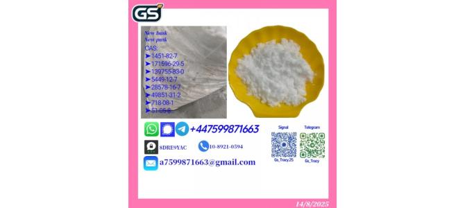 B.M.K 5449-12-7 and P.M.K 28578-16-7 Premium