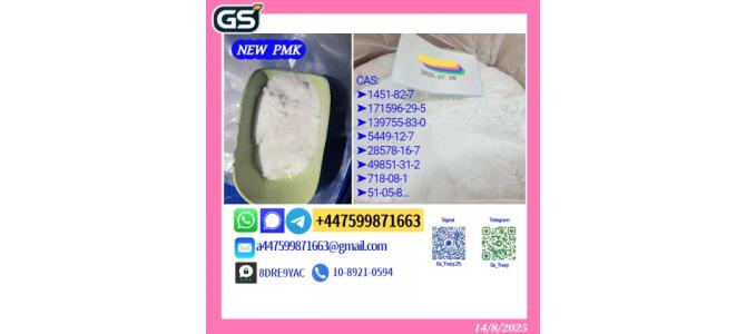 B.M.K 5449-12-7, P.M.K Glycidate 28578-16-7