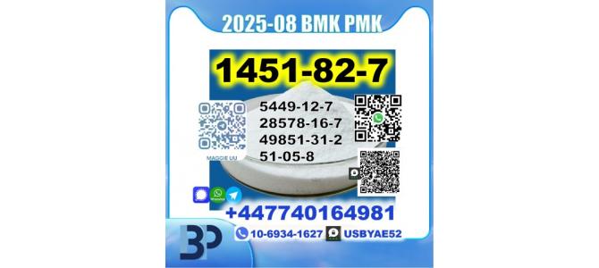 BK4 1451-82-7 2b4m BMK PMK 28578-16-7 source factory