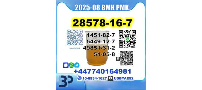 28578-16-7 PMK BMK BK4 49851-31-2 Safe delivery