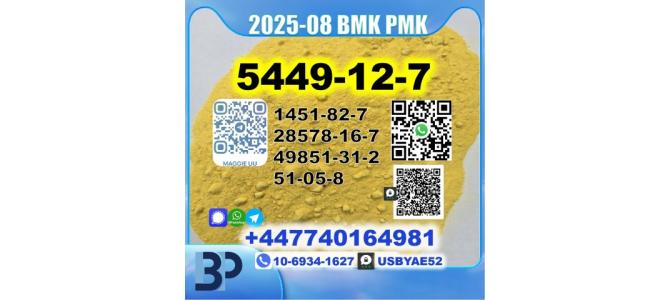 5449-12-7 BMK PMK 28578-16-7 BK4 BVF Lab grade High purity