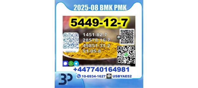 5449-12-7 BMK PMK BK4 2b4m bvf Safe delivery
