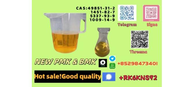 High quality and prompt delivery  5449-12-7 & 28578-16-7