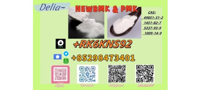Provide high purity 5449-12-7 & 28578-16-7